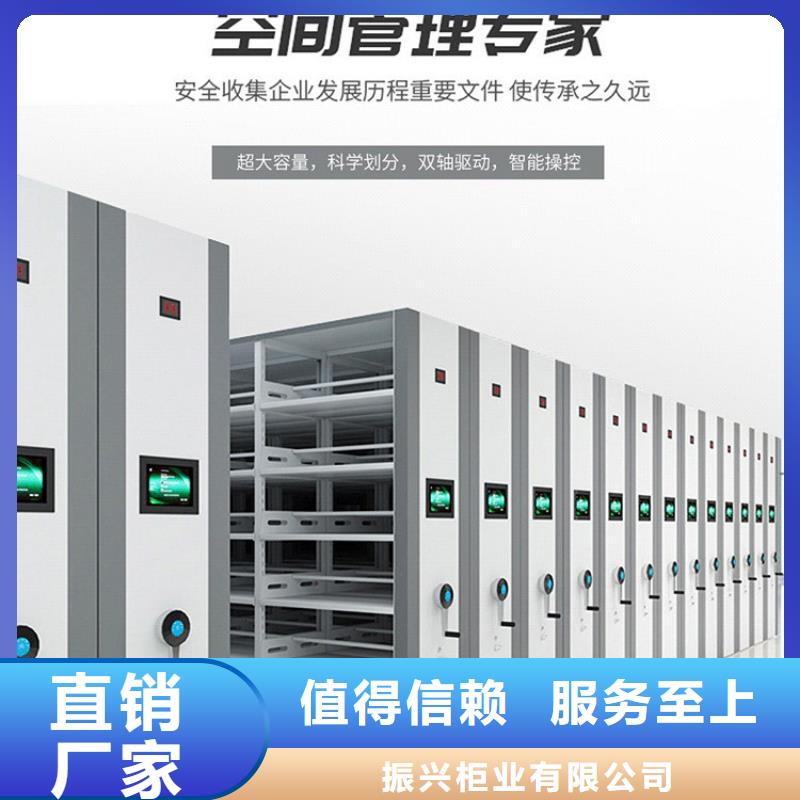 密集架-电动密集架密集柜厂家直营