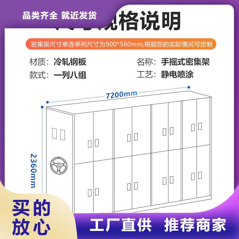 密集架【钢木书架】国标检测放心购买