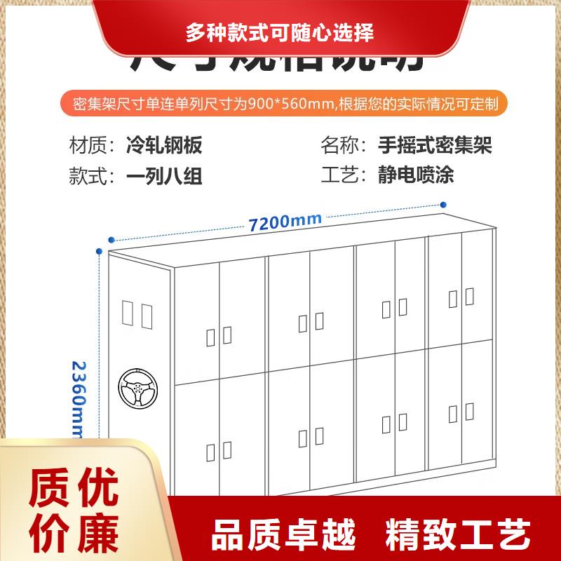 密集架移动资料柜多种工艺