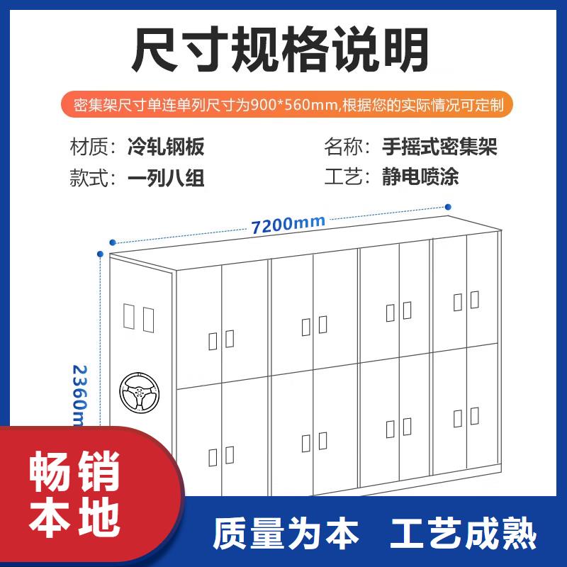【密集架-密集柜源头厂家直销】