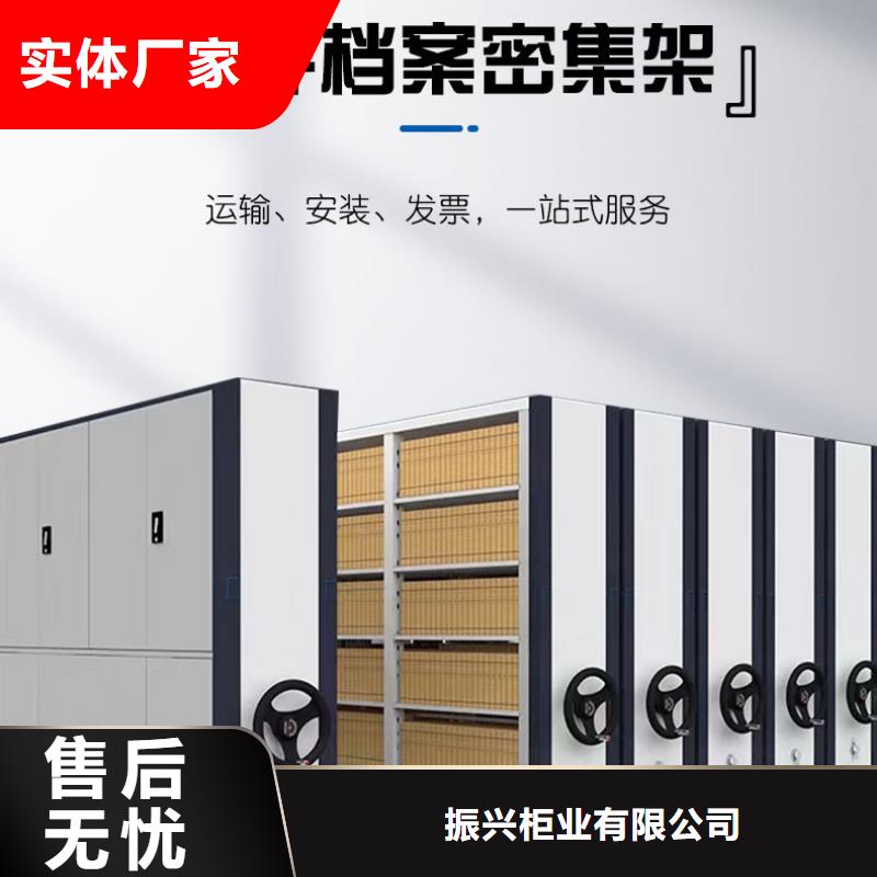 密集架移动密集柜可零售可批发