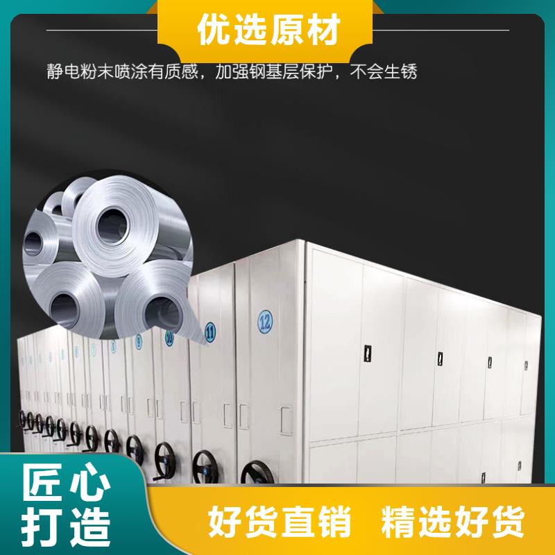 密集架_密集柜品质有保障