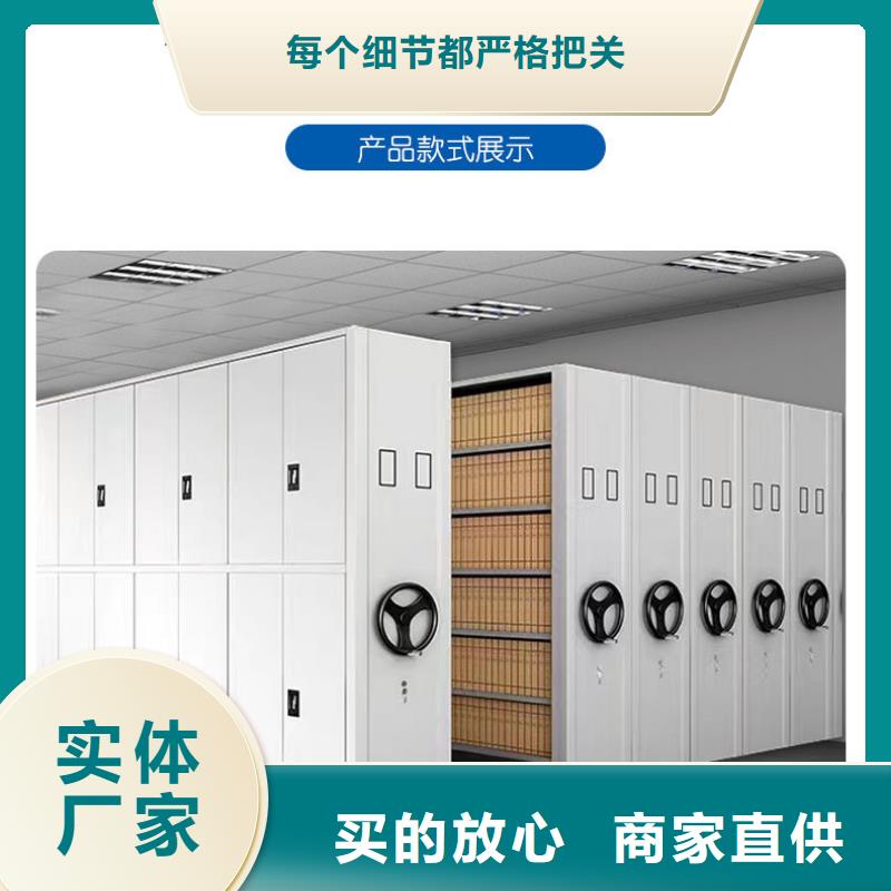 密集架,电动密集架质量可靠