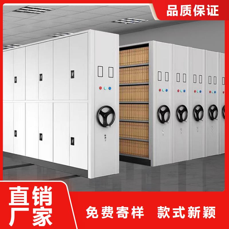 密集架【多功能文件密集柜】的图文介绍