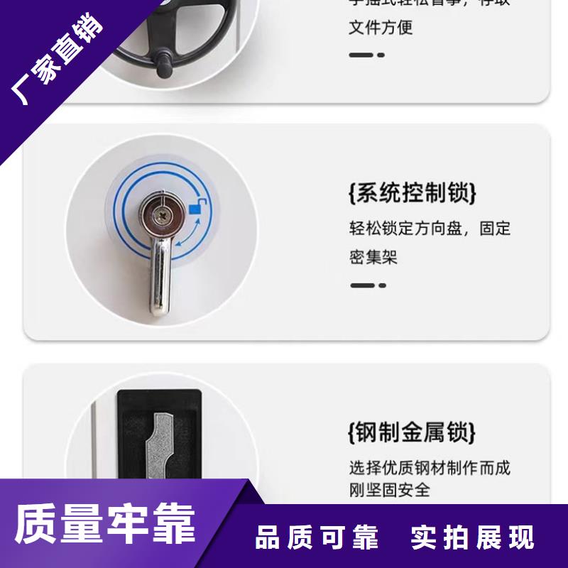 【密集架】仓储可拆卸货架好产品有口碑