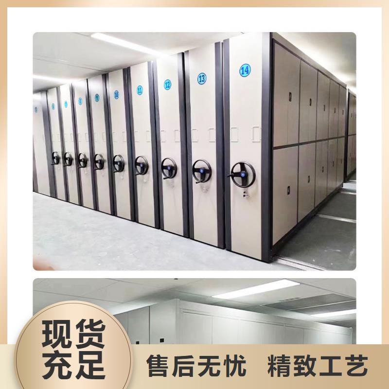 密集架,档案室密集架专业生产设备