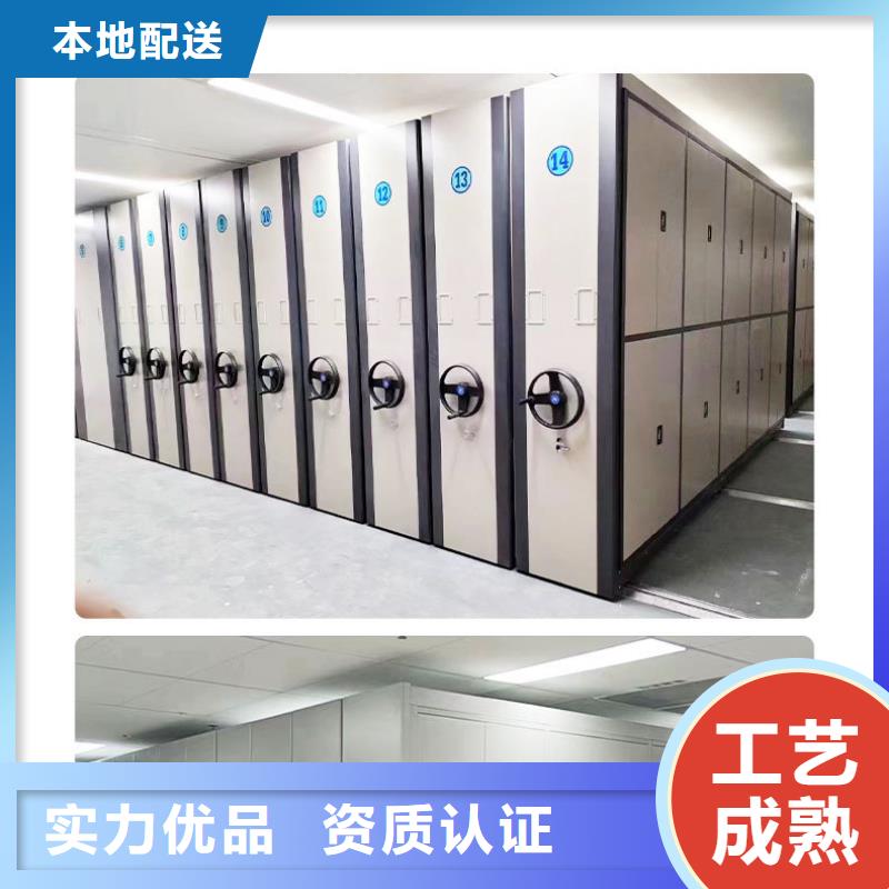 密集架智能密集柜实力雄厚品质保障