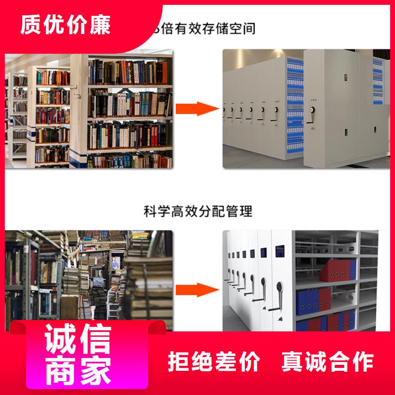 密集架_档案柜厂家值得买
