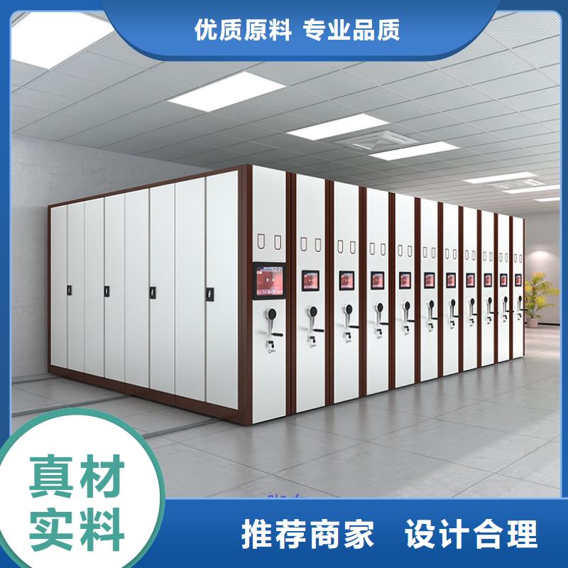 密集架-智能密集柜厂家自营
