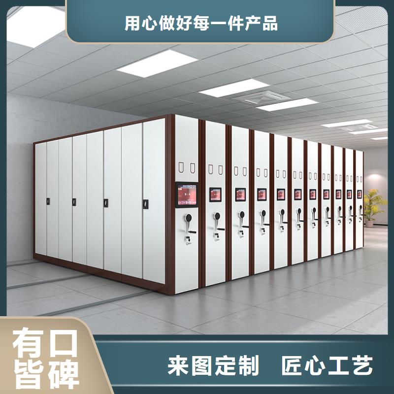 密集架密集柜厂家实力雄厚