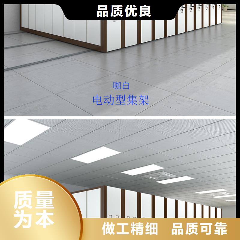 密集架密集柜厂家直销售后完善