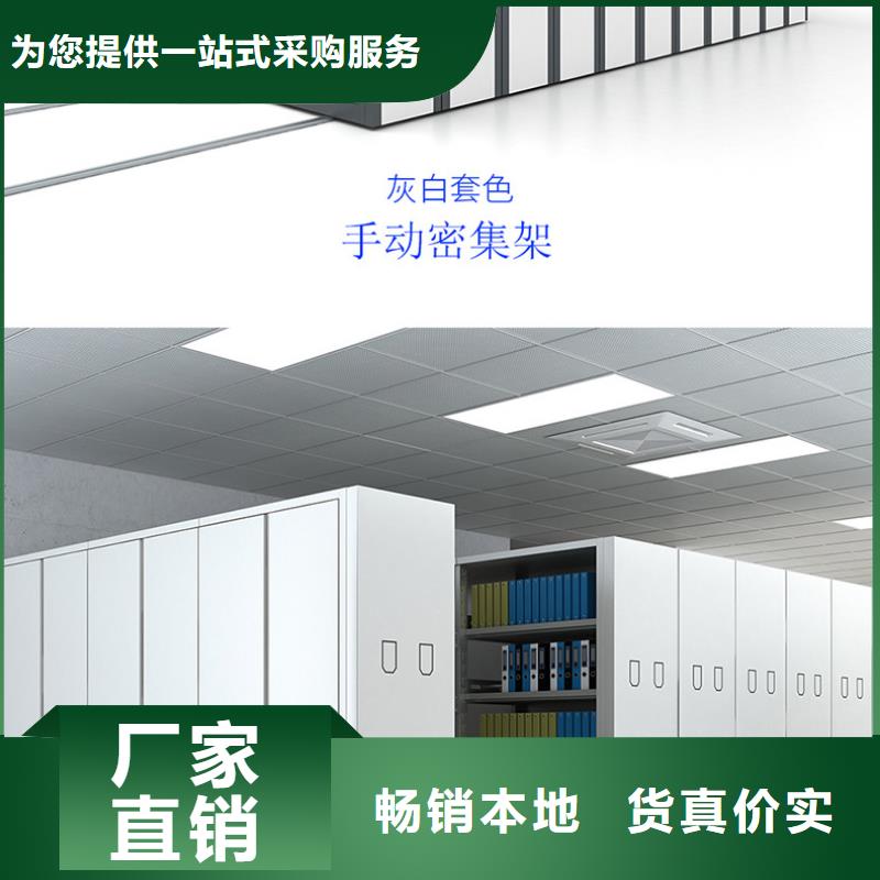 密集架【钢木书架】国标检测放心购买