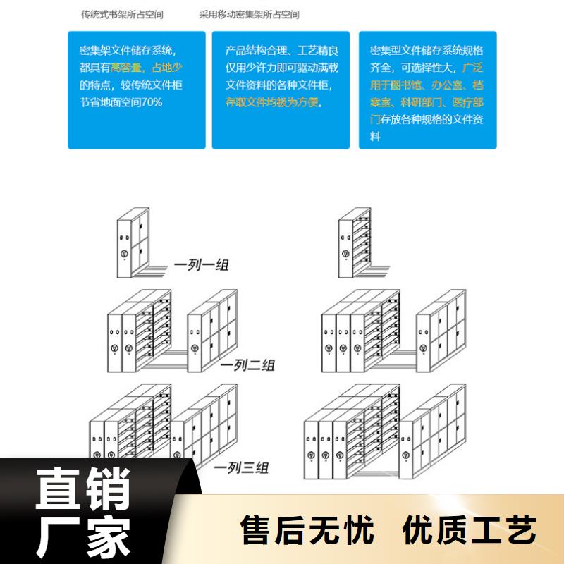 密集架密集柜厂家直销规格多样