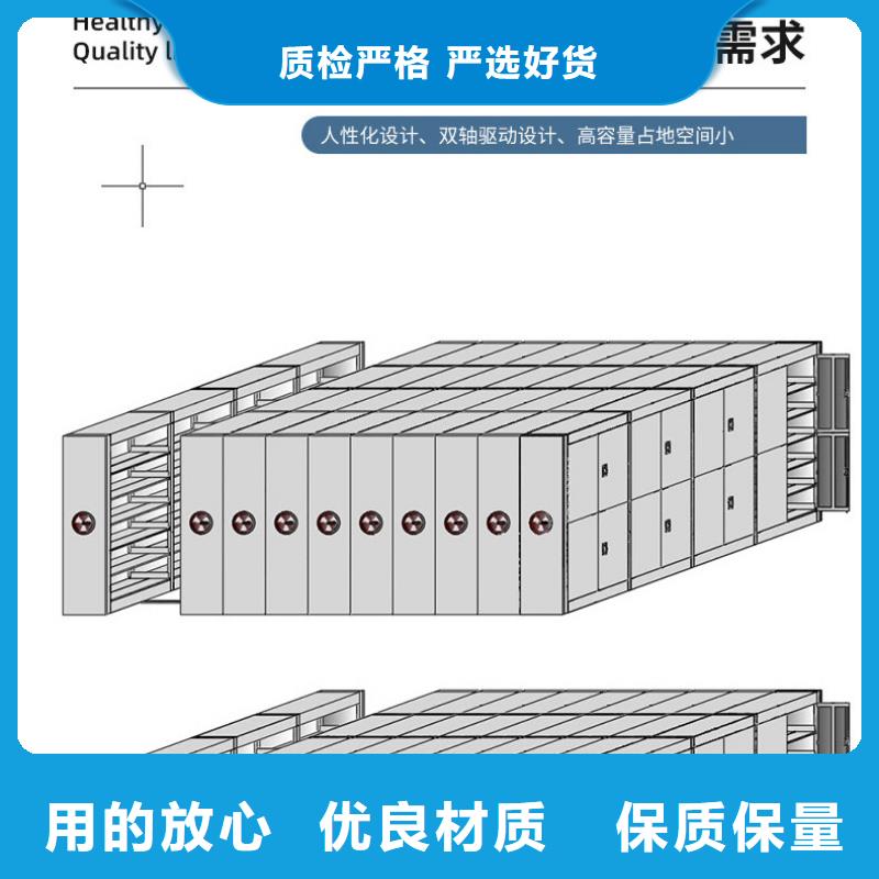 密集架智能密集架密集柜品质有保障
