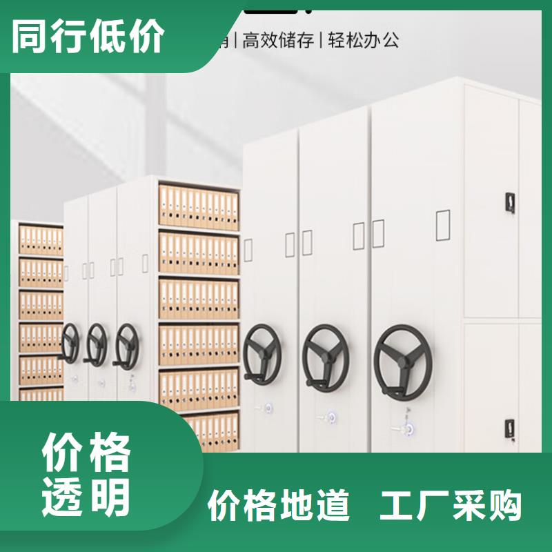 【密集架-密集柜源头厂家直销】