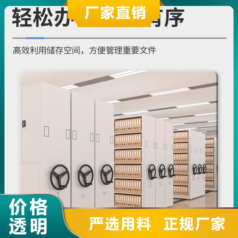 密集架 智能密集柜价格实在