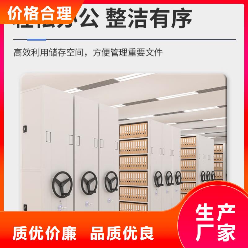 密集架密集柜用品质说话