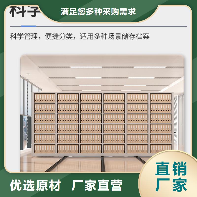 密集架智能密集柜为品质而生产