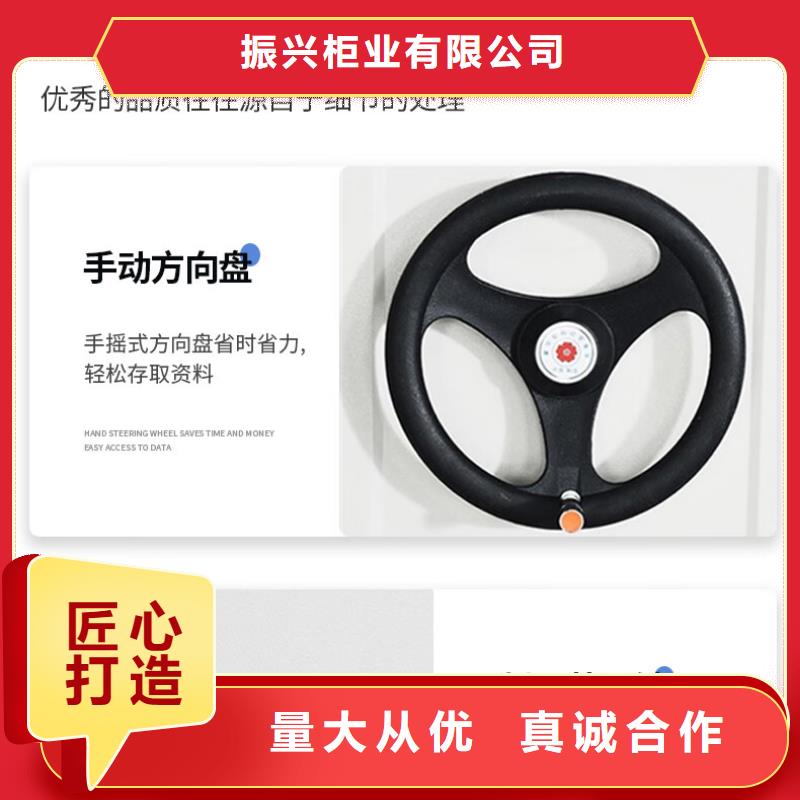 密集架_全自动文件柜用品质说话