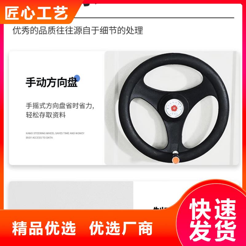 密集架RFID智能密集柜海量货源