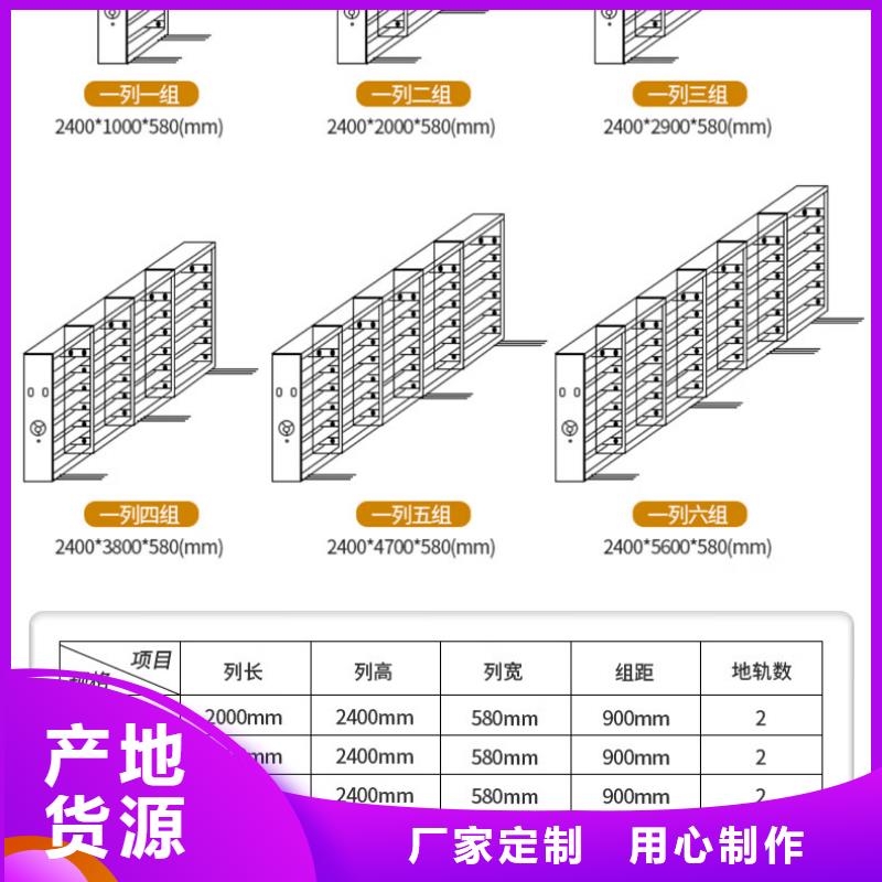 密集架_图书馆家具支持定制贴心售后