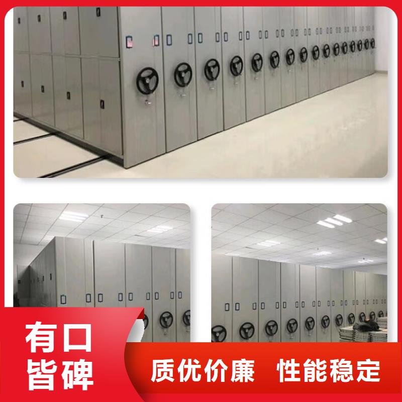 密集架密集柜厂家直销售后完善
