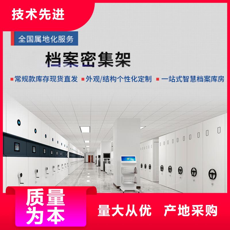 【密集架银行金库门品类齐全】