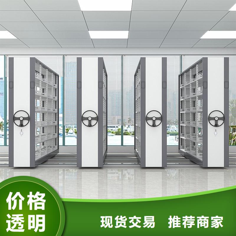 密集架_档案柜厂家专业生产品质保证
