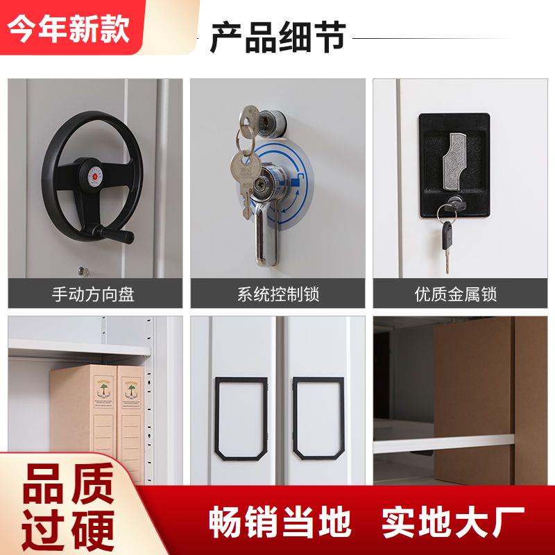 密集架档案柜厂家讲信誉保质量