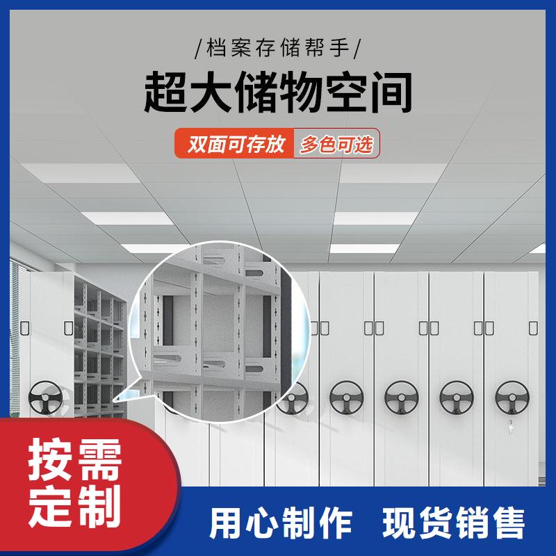 密集架密集柜为您精心挑选