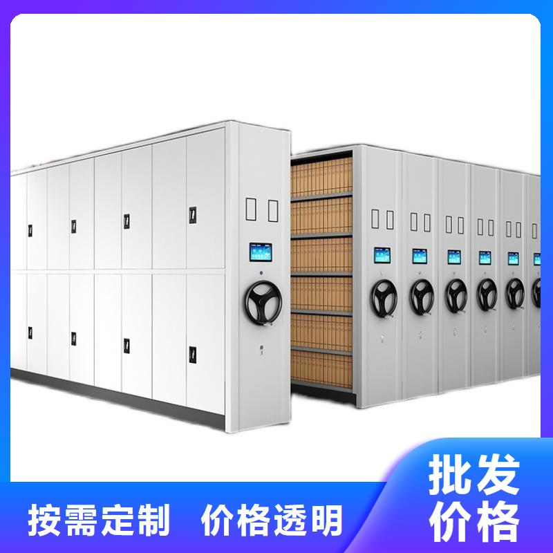 密集架移动档案密集架应用领域