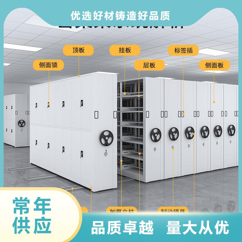 密集架 智能密集柜专心专注专业