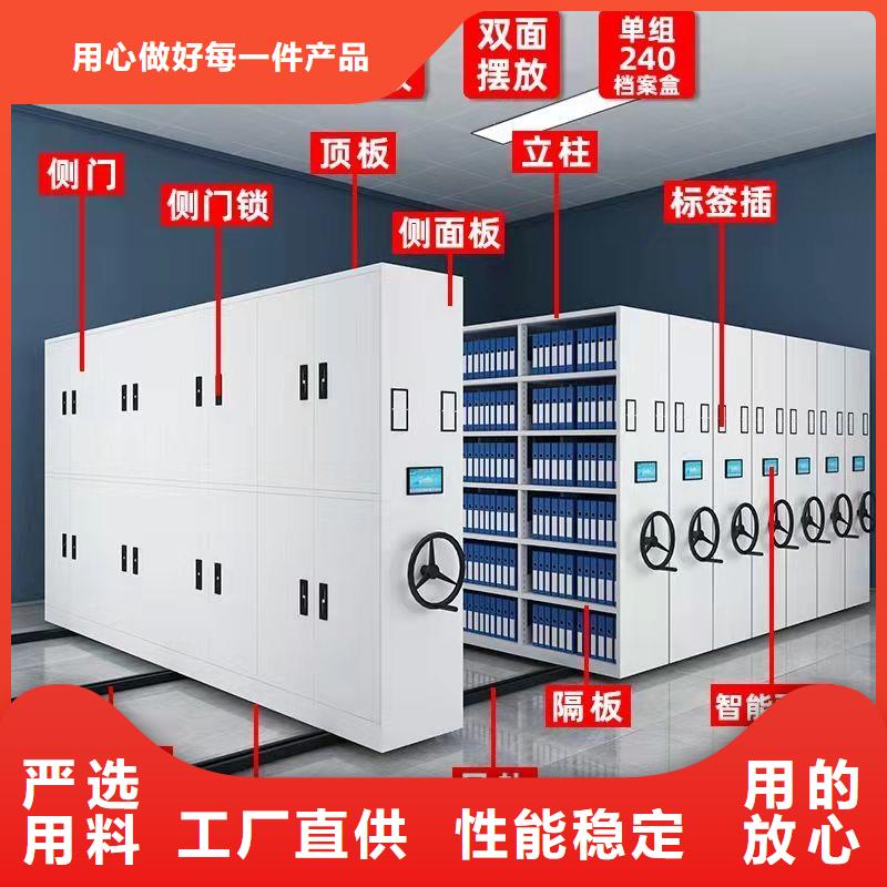 密集架移动资料柜多种工艺