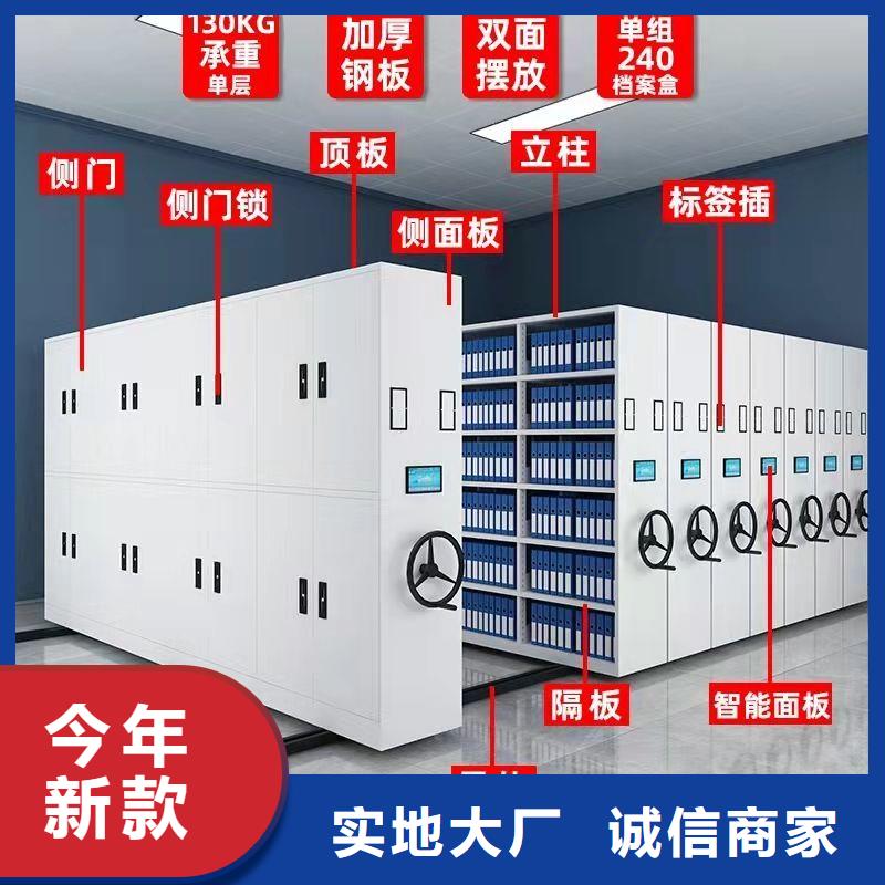 密集架密集柜厂家实力雄厚