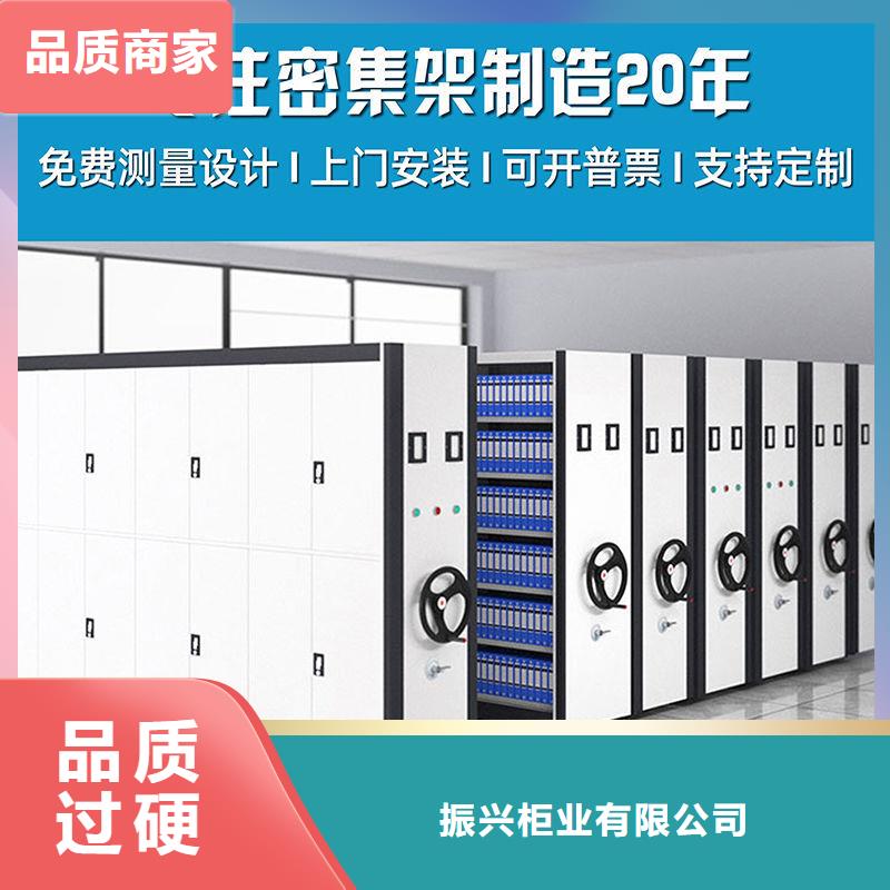 密集架档案柜厂家一站式厂家