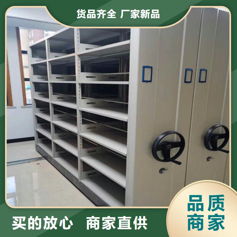 密集架移动档案密集架一站式采购商
