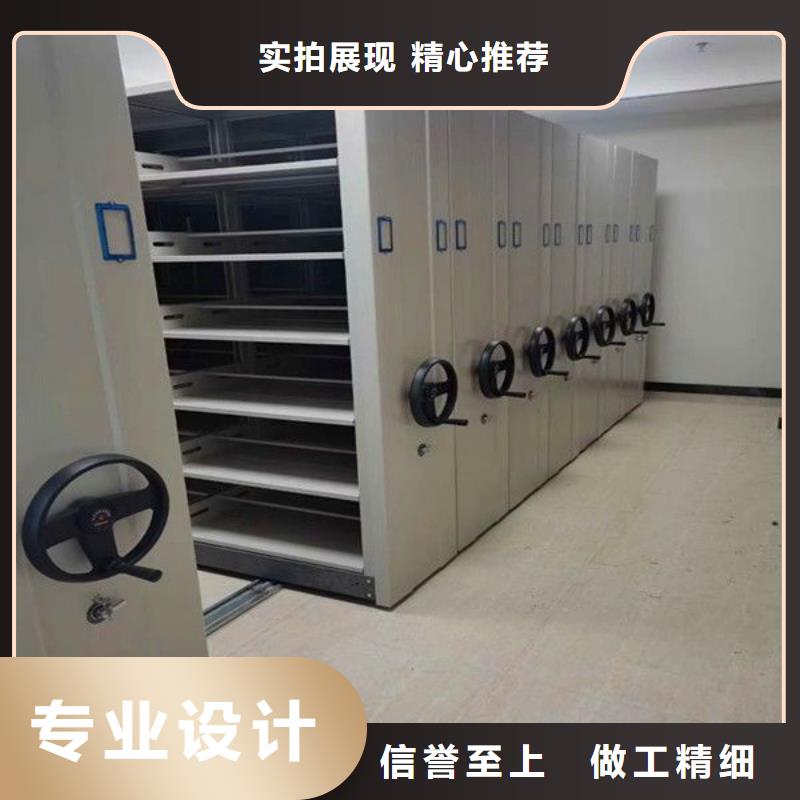 密集架档案柜厂家一站式厂家