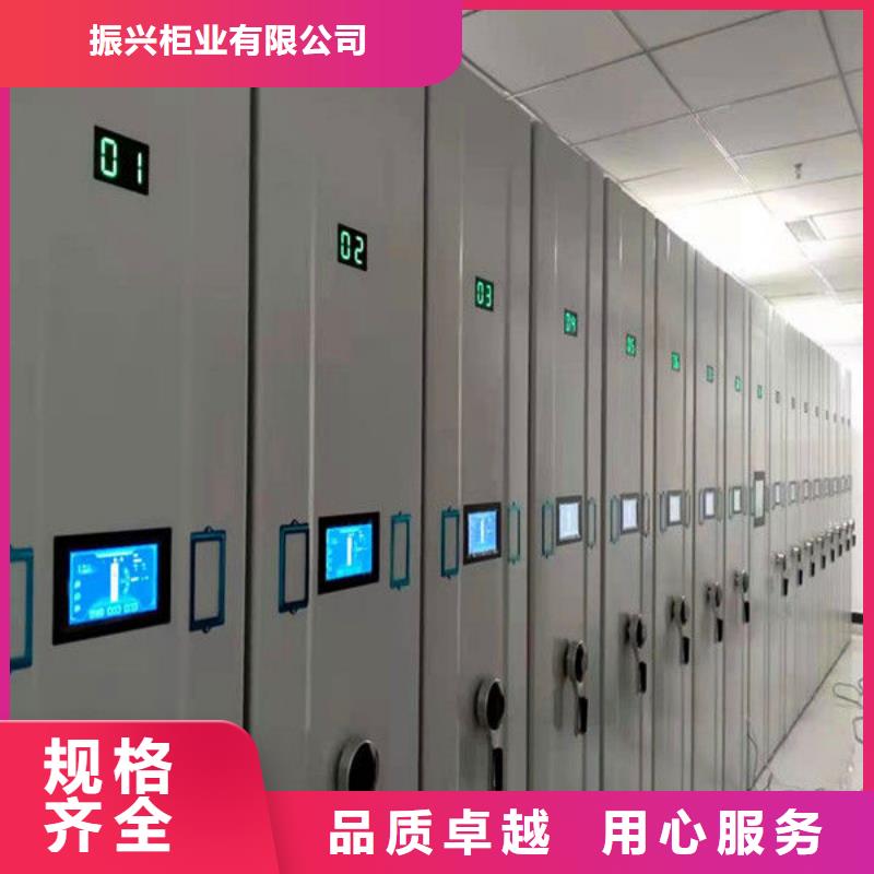 密集架_档案柜厂家专业生产品质保证
