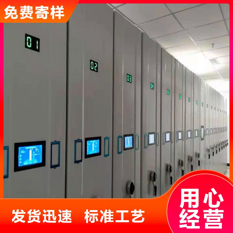 密集架_可移动手摇密集柜厂家直销货源充足