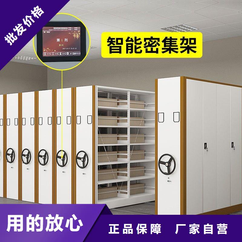 【密集架-密集柜源头厂家直销】