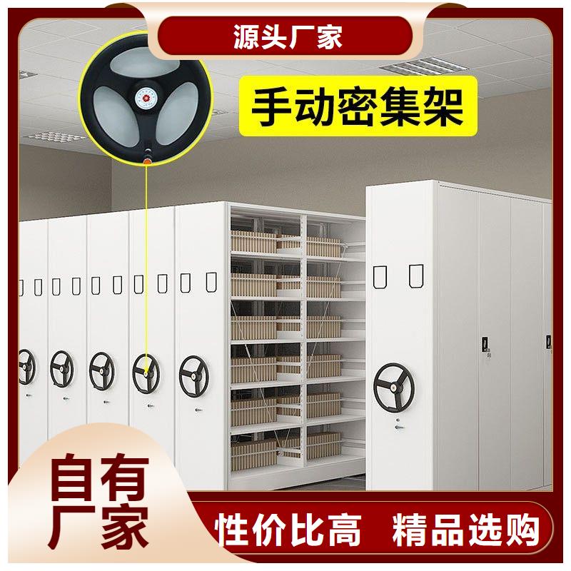密集架阅览室书架0中间商差价
