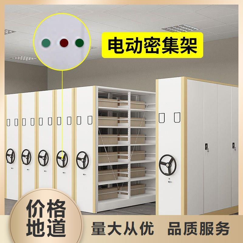 密集架密集柜就近发货