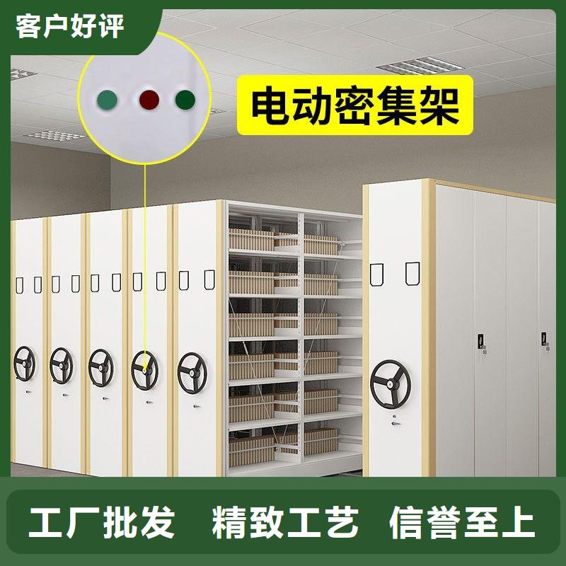 密集架密集柜厂家直销规格多样
