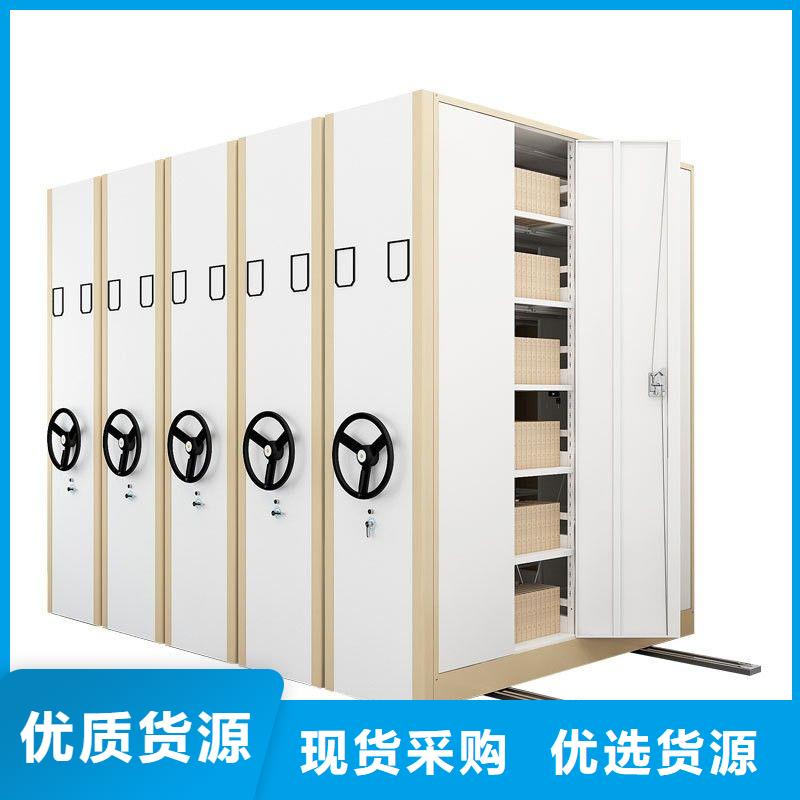 密集架_档案柜厂家值得买
