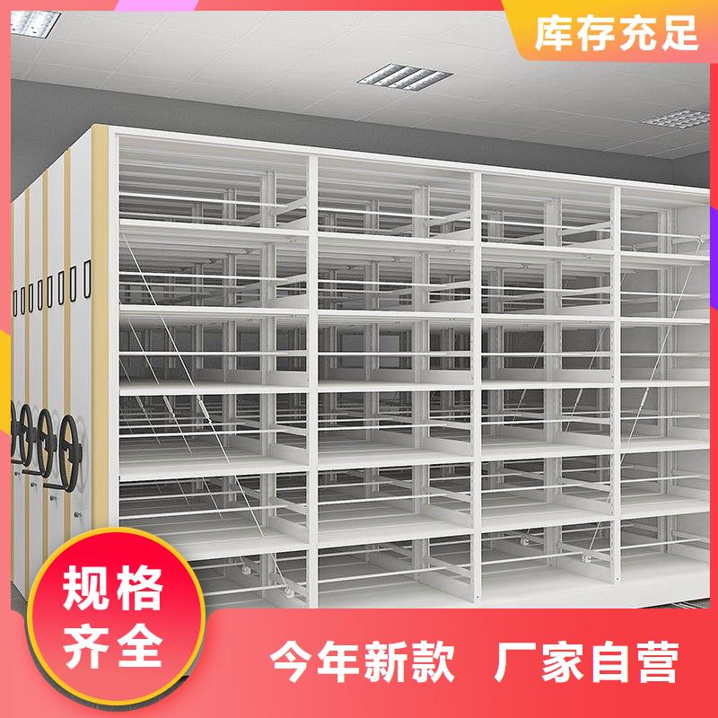 密集架智能密集架密集柜品质有保障
