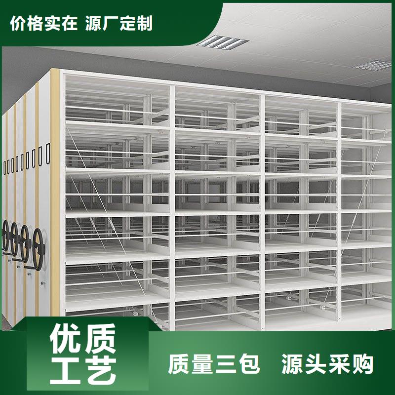 密集架移动档案密集架现货充足