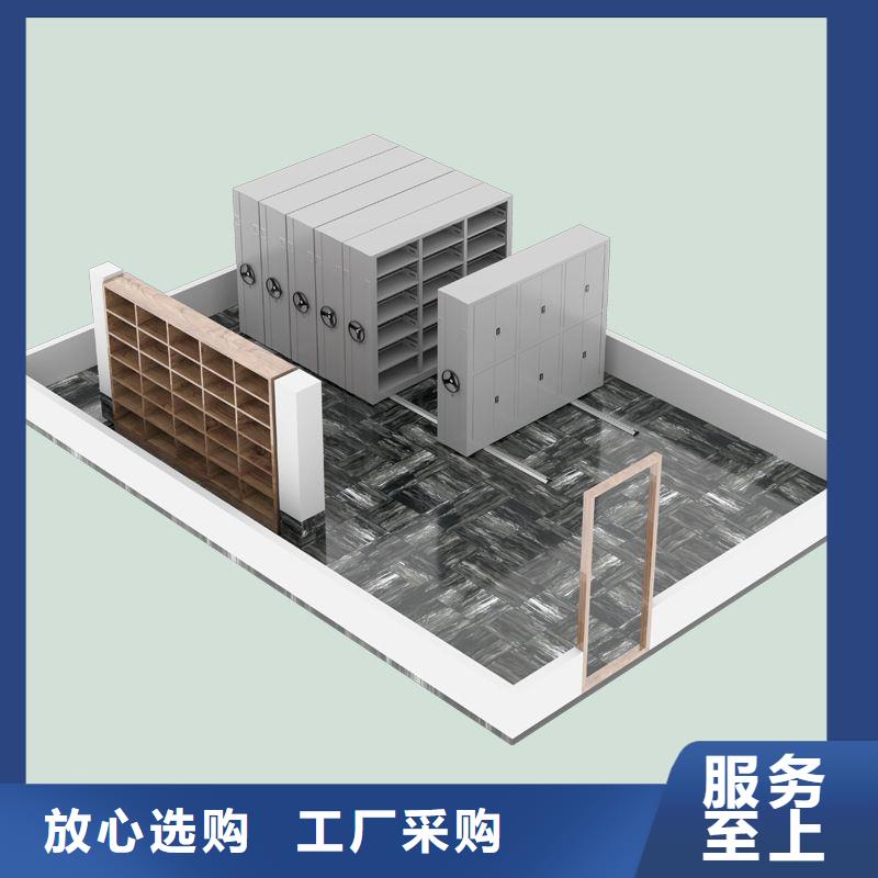 密集架_档案柜厂家专业生产品质保证