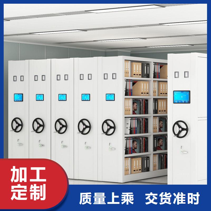 密集架密集柜厂家直销规格多样