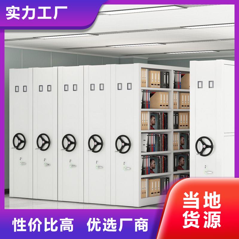 密集架_RFID智能密集柜信誉有保证