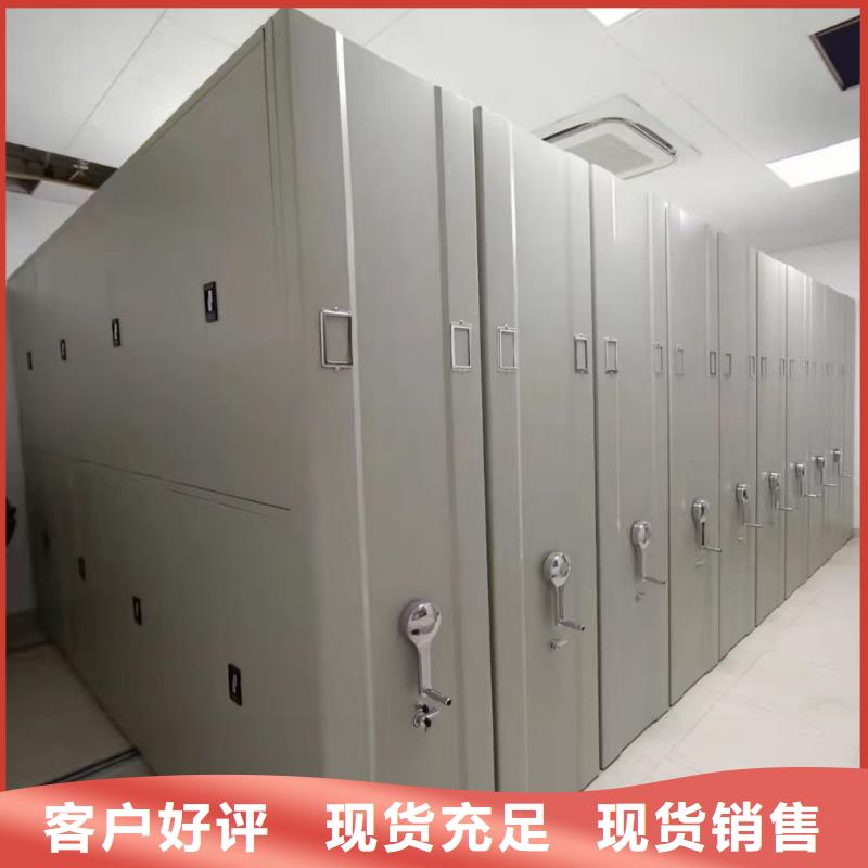 【密集架-密集柜源头厂家直销】